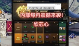 地下城战令最新爆料视频,神秘内容抢先看，战力升级指南揭秘